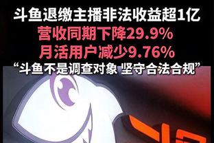 高效全面！多米尼克-琼斯17中11砍全场最高30分外加5板6助