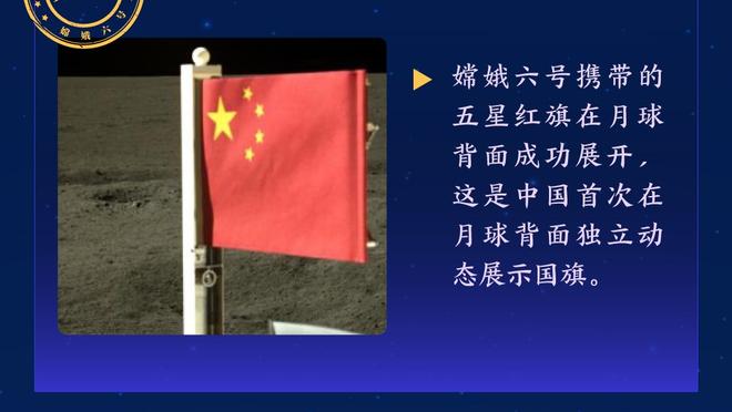 世界上最遥远的距离，就是裁判兜里的红牌与拉姆的距离！