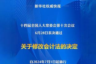 双塔发威！武切维奇半场12分10板&6前场板 庄神9分12板&5前场板